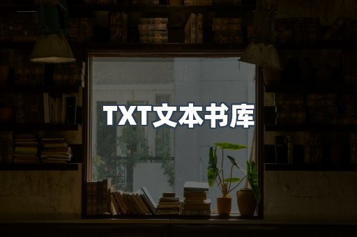 MOBI电子书